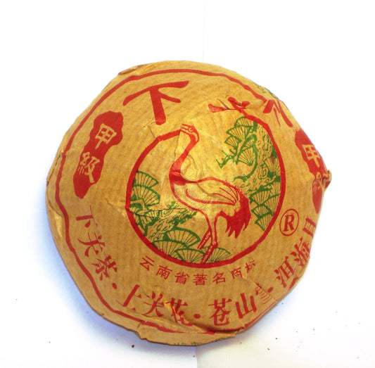 Xiaguan Jia Ja Chinese Sheng Pu'er tea tuo in gold packaging with red characters